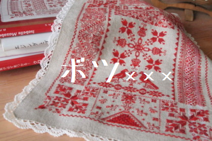 c0234226_10235426.png