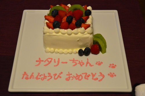 f0124830_314973.jpg