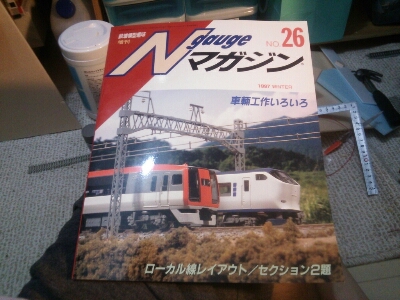 f0131165_238730.jpg