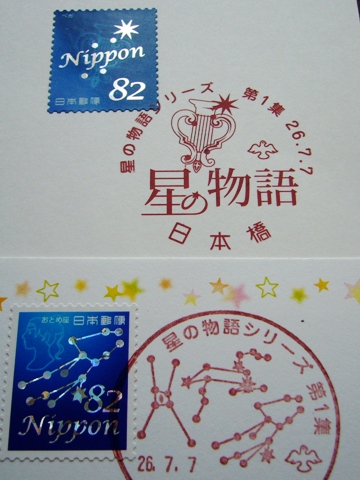 f0079085_22235669.jpg