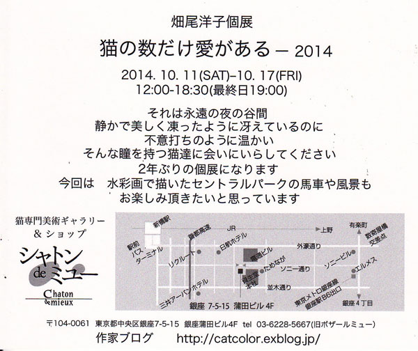 e0195115_19323842.jpg