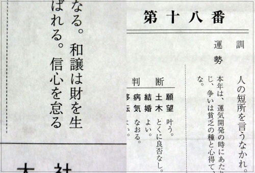 f0351853_21250335.jpg