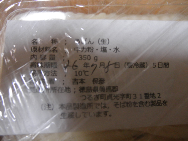 f0173884_0491592.jpg
