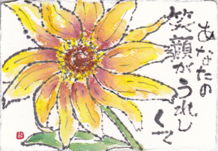 a0030594_05759.gif