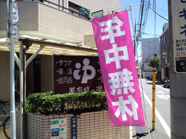 f0042295_14203963.jpg