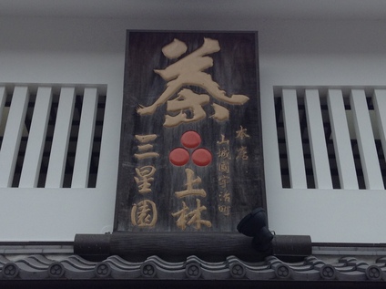 c0190847_1134728.jpg