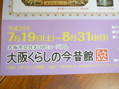 a0271948_21272614.jpg