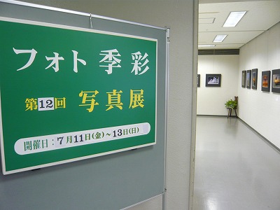 f0106664_16361489.jpg