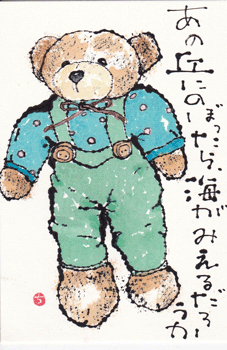 a0030594_22261883.gif