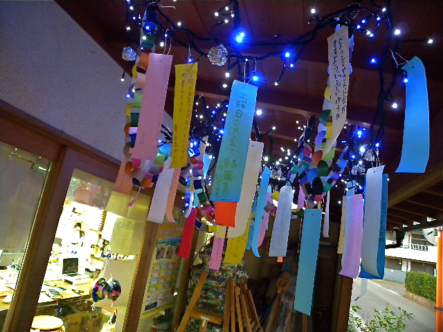 a0199297_2316533.jpg