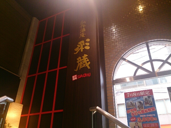 f0341905_15195395.jpg