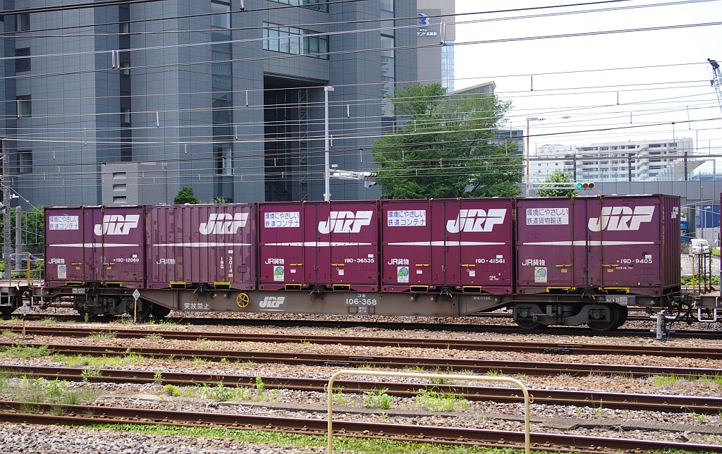 f0203926_1610153.jpg