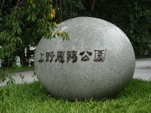 c0034029_16364321.jpg