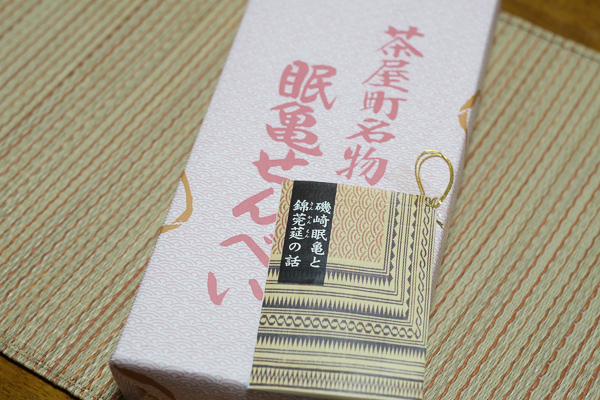 a0053783_2053963.jpg