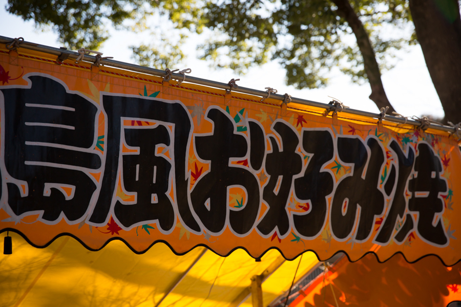 b0246308_23134989.jpg