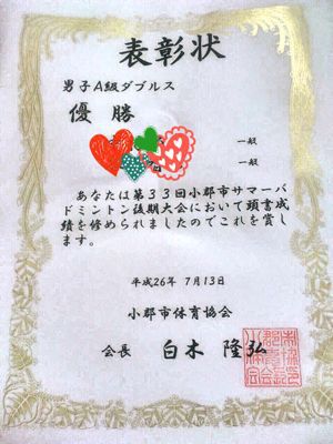 e0177509_2305715.jpg