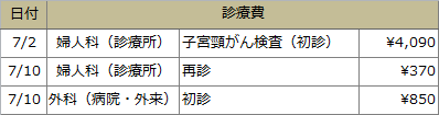 d0231918_17165984.png