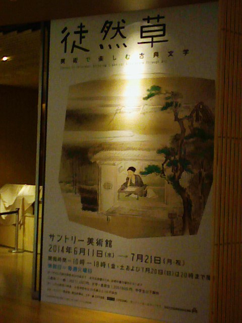 b0031140_16461917.jpg