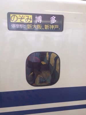 b0145863_18114842.jpg