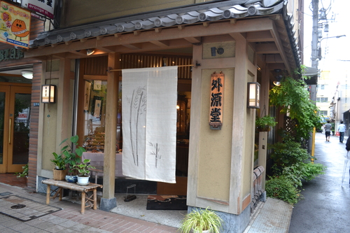 f0342371_1965263.jpg