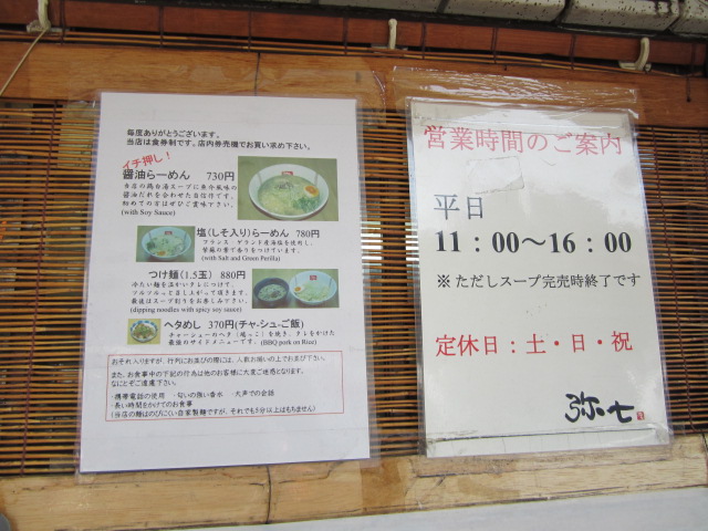 f0319323_20443312.jpg