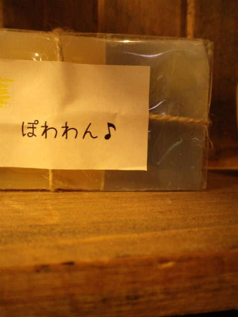 f0188324_0142989.jpg