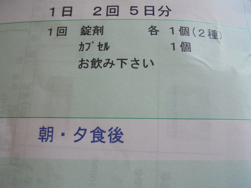 c0111229_1822359.jpg