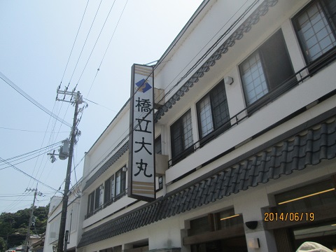 d0029363_1652957.jpg