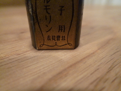 a0271948_23191340.jpg