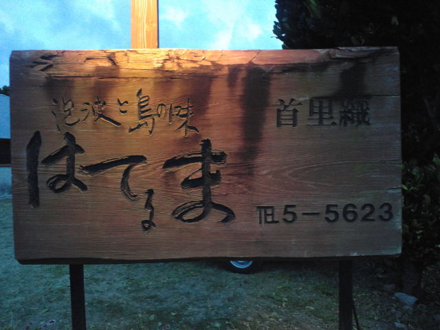 f0051283_14435184.jpg