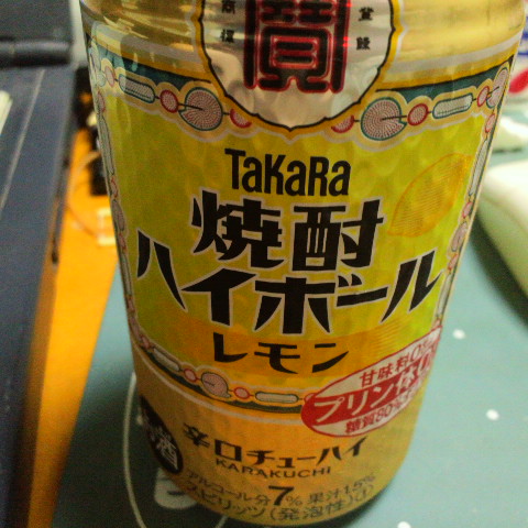 e0099212_20135354.jpg