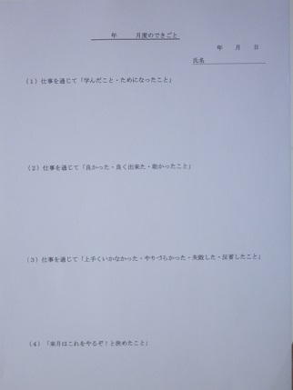 e0048994_12443687.jpg