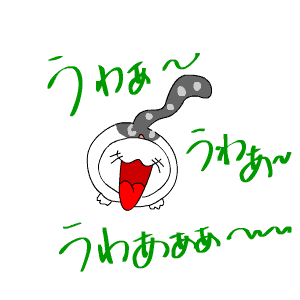 c0011300_2375921.gif