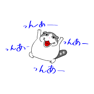 c0011300_238176.gif