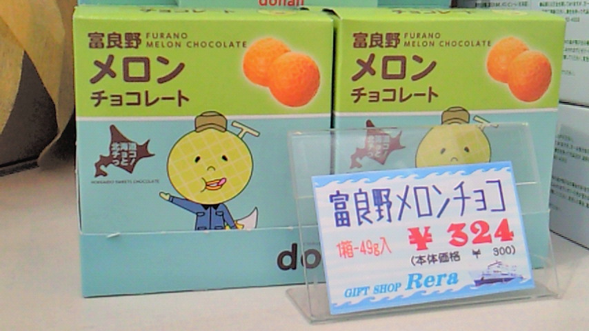 d0149105_1465599.jpg