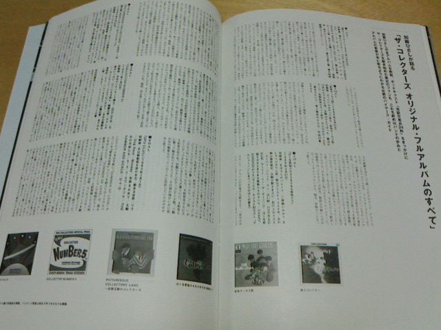 c0104445_2345193.jpg