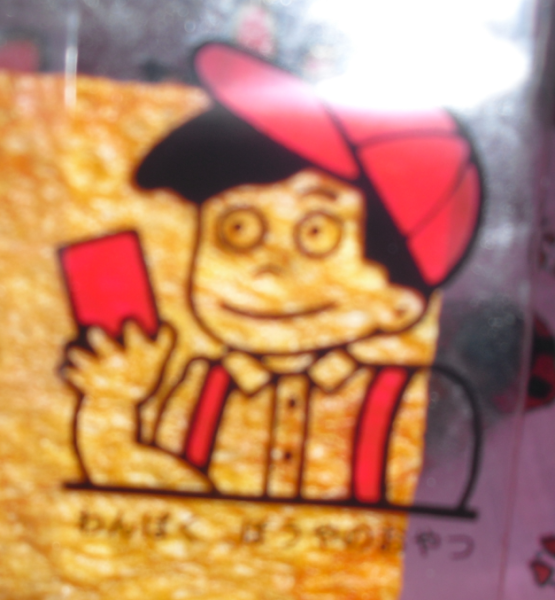b0232447_21554935.png