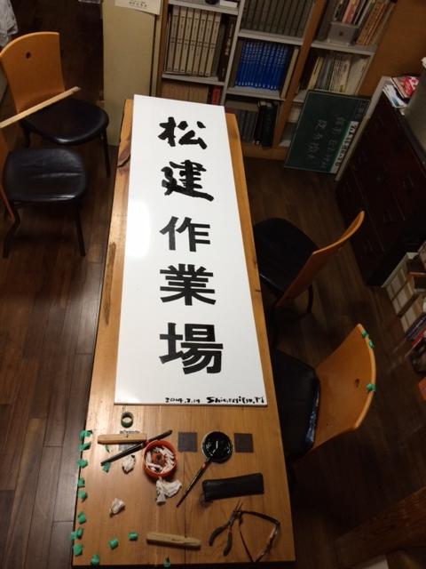 b0161750_21551184.jpg