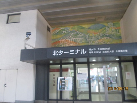 d0029363_2155177.jpg
