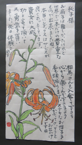 f0346196_08112006.png