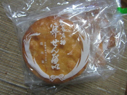 e0033301_9363571.jpg