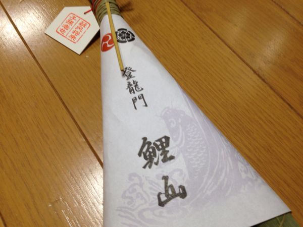 b0004229_23454949.jpg