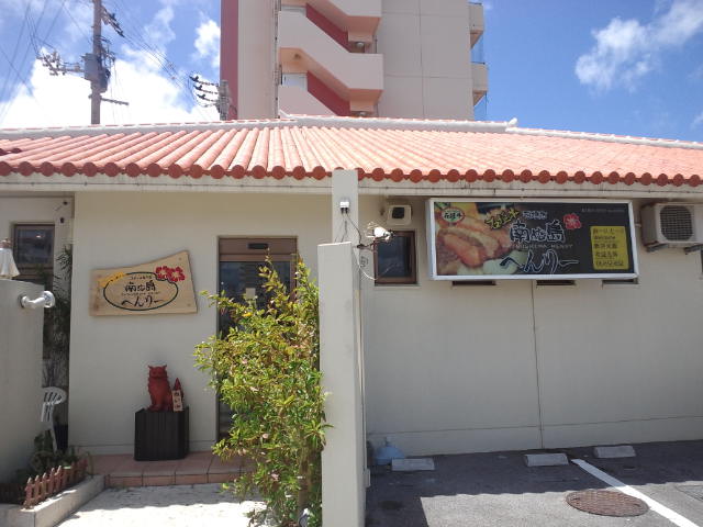 f0051283_16515220.jpg