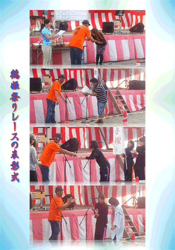 f0231709_10225738.gif