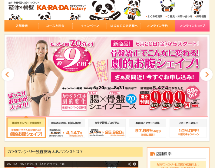 c0087023_10141661.png