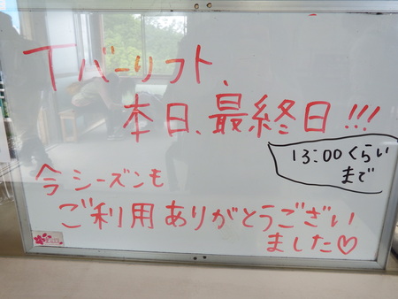 f0118332_23505041.jpg