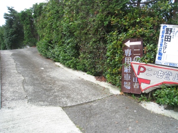 c0077338_7193099.jpg