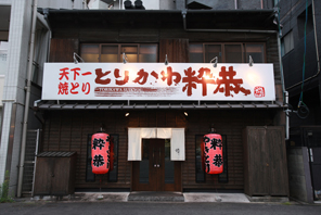 d0244839_14441386.jpg