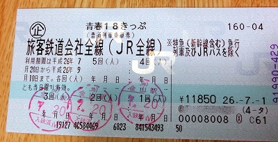 d0138650_1395877.jpg
