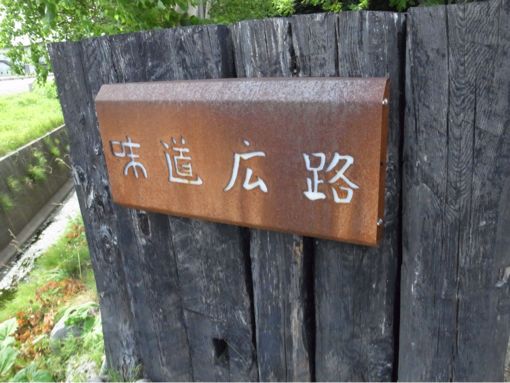 f0149057_9282096.jpg